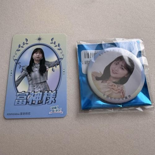 6回目のひな誕祭 日向坂46」の人気商品一覧 | 安い商品を通販